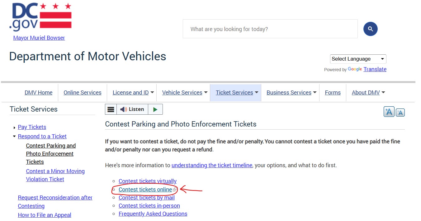 DC DMV Ticket Service Screen
